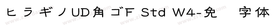 ヒラギノUD角ゴF Std W4字体转换